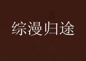跨境资金流动稳定性提升 推进外汇便利化改革助力经济回升向好