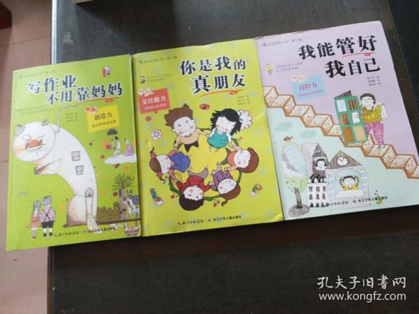 救援大嘴鸟