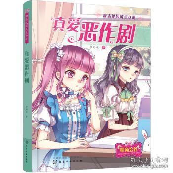 超火影忍者