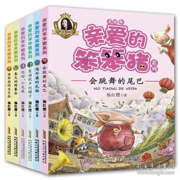 刺客信条：大革命