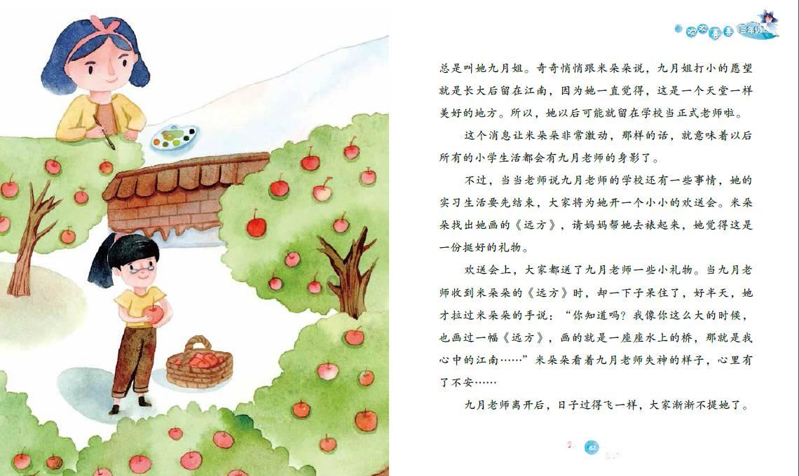 学生搞恶作剧致同学重伤，法院判了！