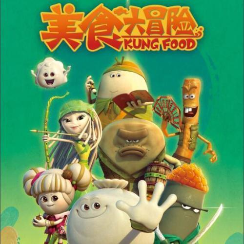 怎么给电子门锁充电？游戏画面