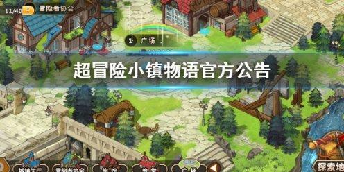 太空守卫战