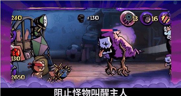 一起捕鱼吧