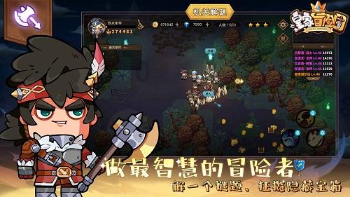 她的故事