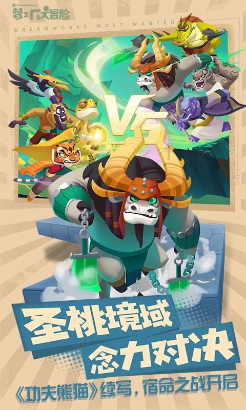 盗贼之海