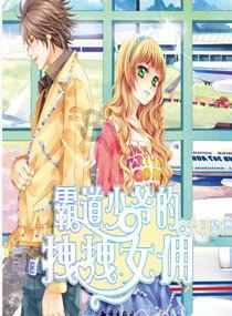 “夏日常吃姜，不劳医生开药方”，姜该怎么吃？新手该怎么制作？