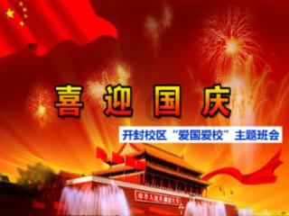 TFboys陪你做暑假作业