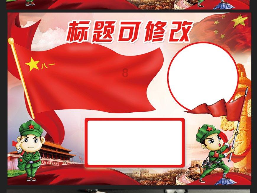 小猫钓鱼游戏龙王版有船