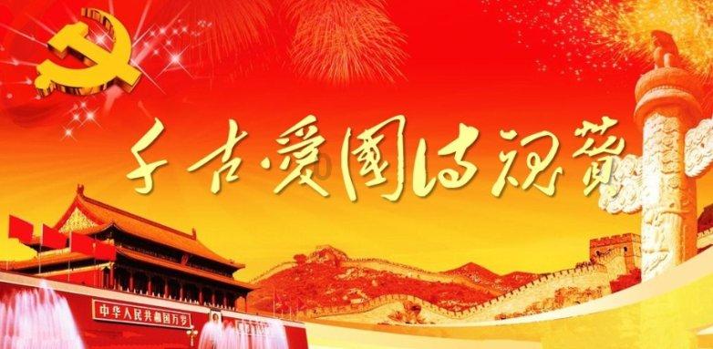 组装机械盔头龙2