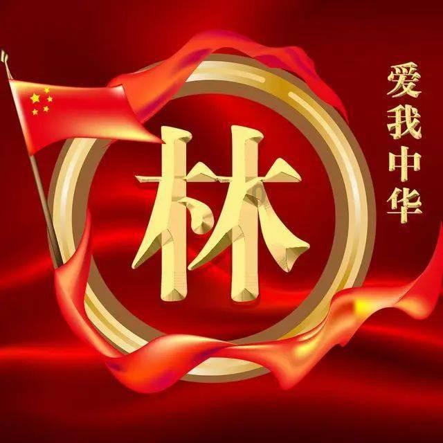 美味食物找星星