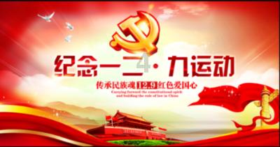寻找战宝船
