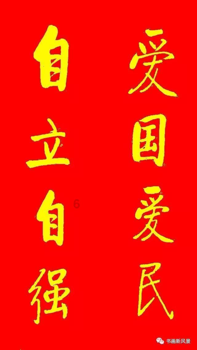 新天药业增回购资金至最高6000万