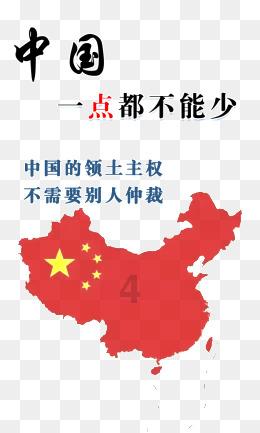 火影战国夜袭