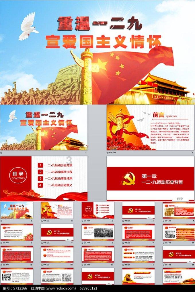 寻梦环游记找吉他