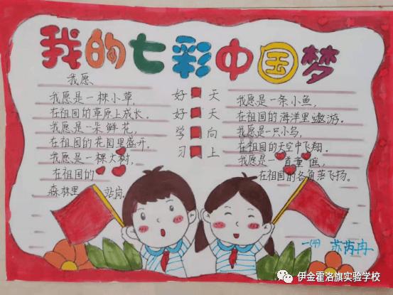 救援跳绳女孩