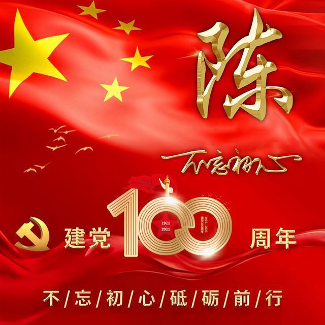 召唤神龙万宁版祖龙