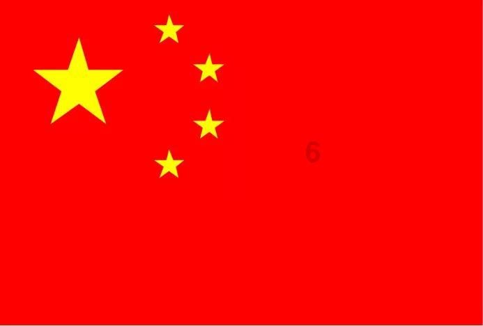 广济寺金印之谜(上)