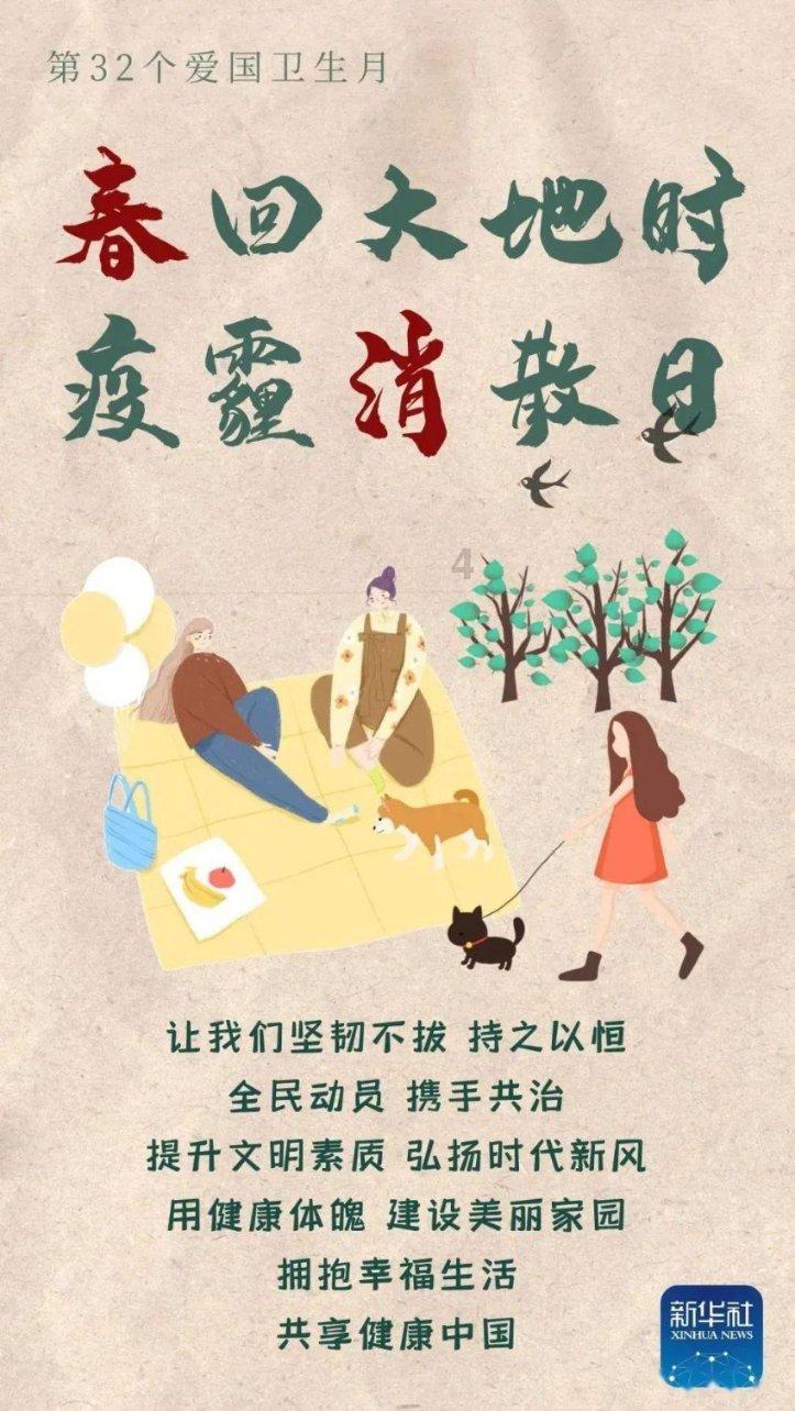6岁男孩嘴叼筷子不慎摔倒，筷子直插入嘴，家长是否看护不当？游戏画面