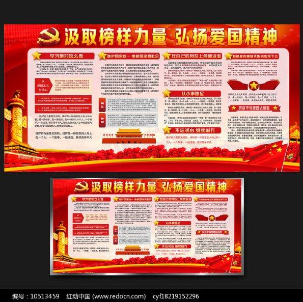《王者荣耀》琥珀纪元CG大片发布:科幻与你共战峡谷