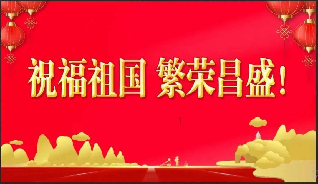 省十四届人大二次会议执行主席分组名单 （2024年1月23日黑龙江省第十四届人民代表大会第二次会议主席团第一次会议推选）