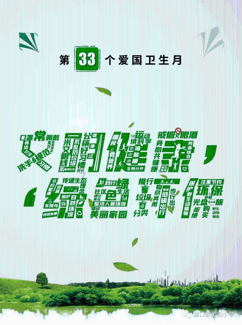 《白月梵星》再引热议，白鹿红衣造型惊艳时光，与敖瑞鹏同框太甜