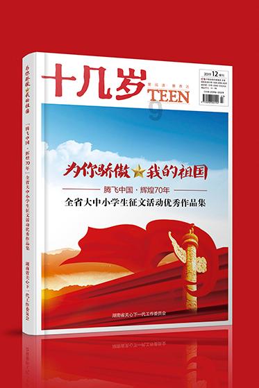《碧姬公主表演时刻》发售时间分享