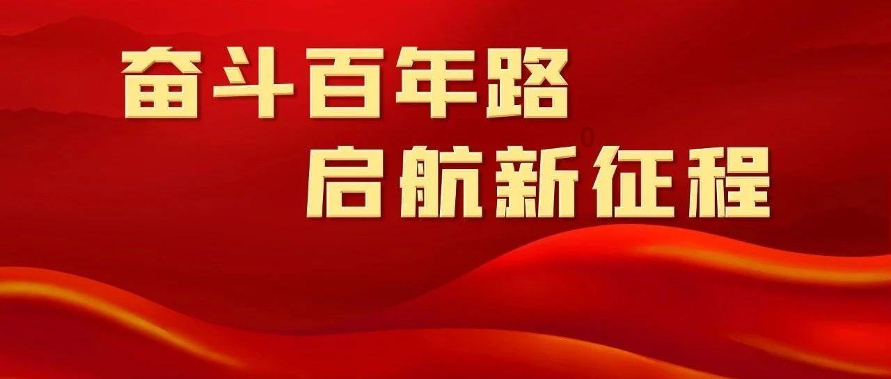 你支持全面禁止“老头乐”代步车吗？