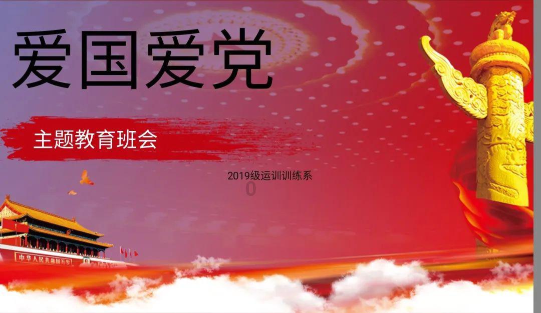 春雨直播app
