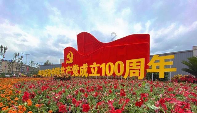 仙剑奇侠传4