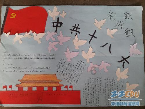 公主的大宫殿