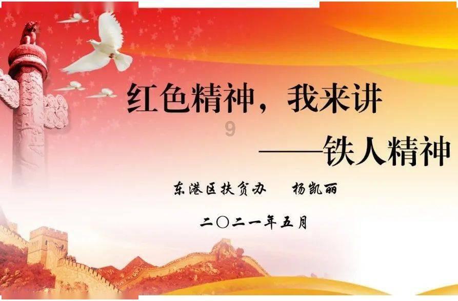 白羊座和天蝎座真的不能在一起吗？游戏画面