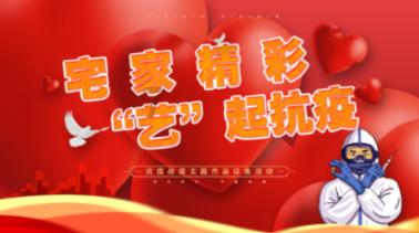 看门狗