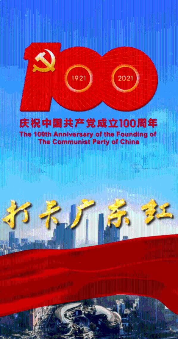 召唤神龙万宁版祖龙