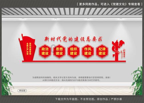 花瓶粉碎者