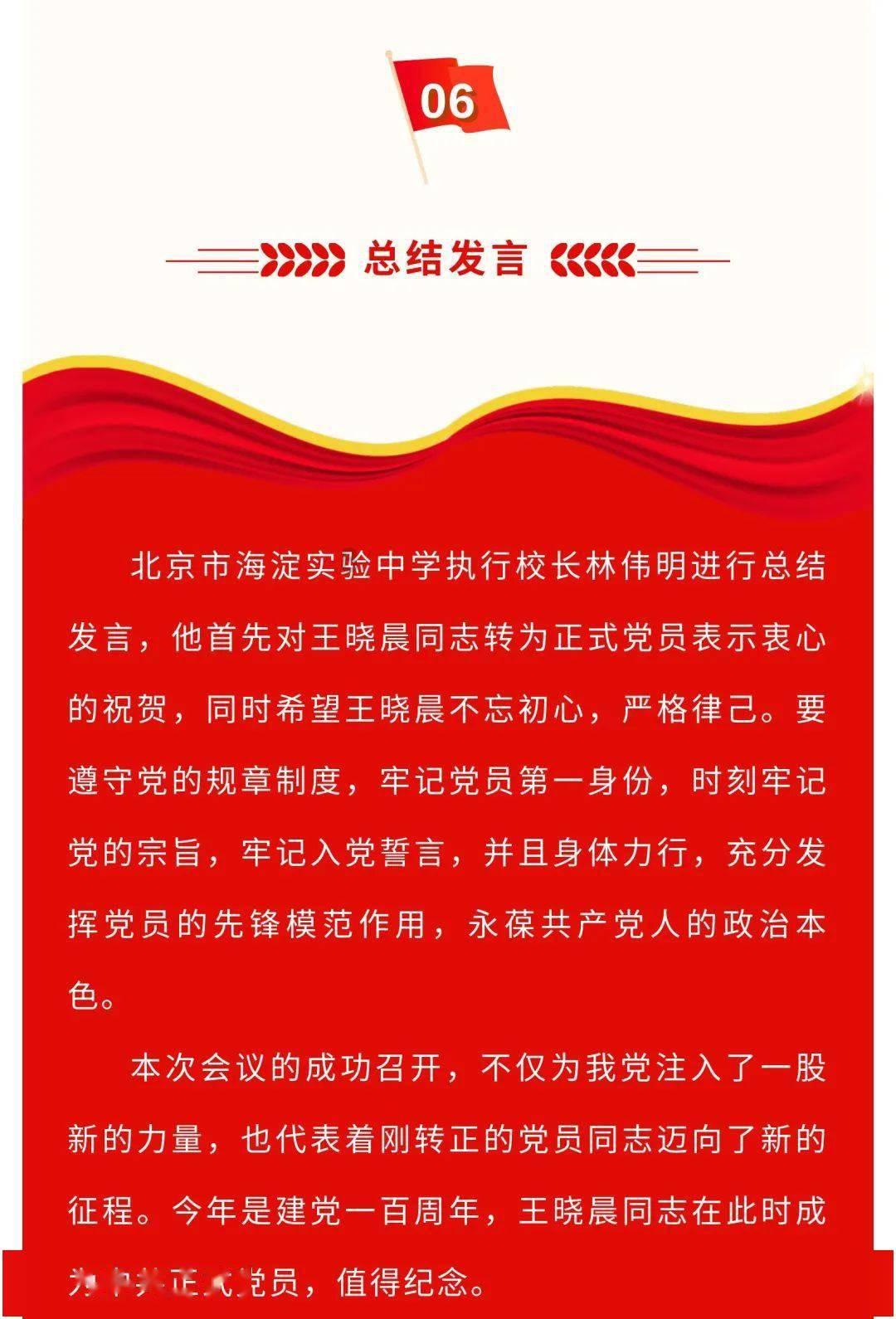 我的美食向导丨弹弹弹!手打牛肉丸,脆爽弹牙~