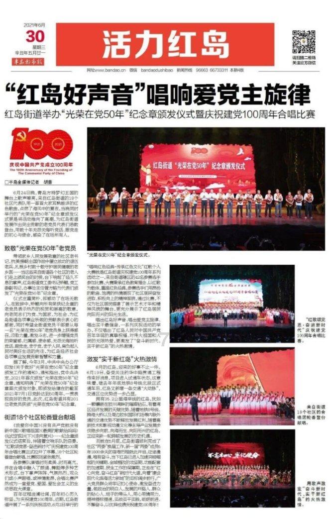 救援小老鼠