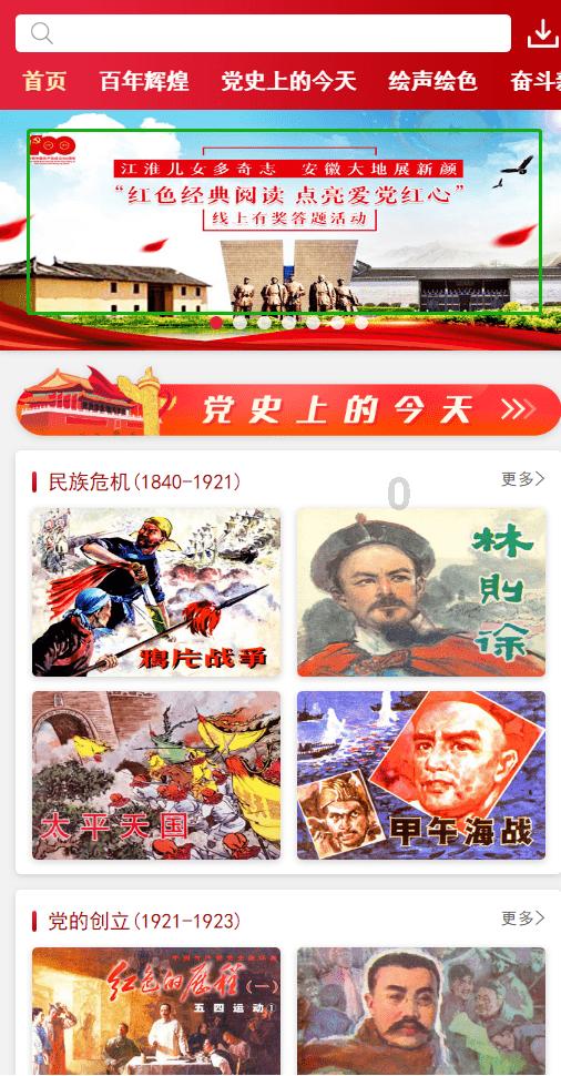 乐高蝙蝠侠3