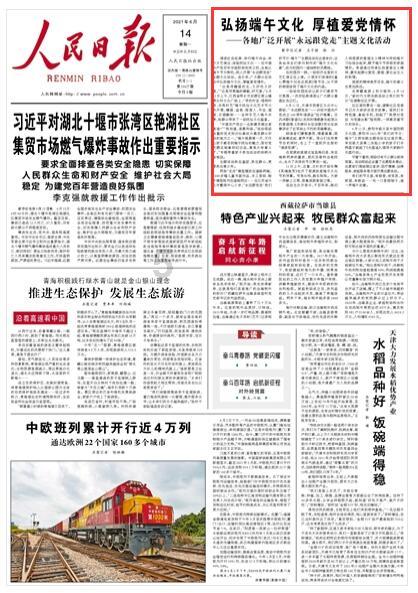 深圳维明生中医馆黄进业:直肠癌的辨证分型与治疗原则
