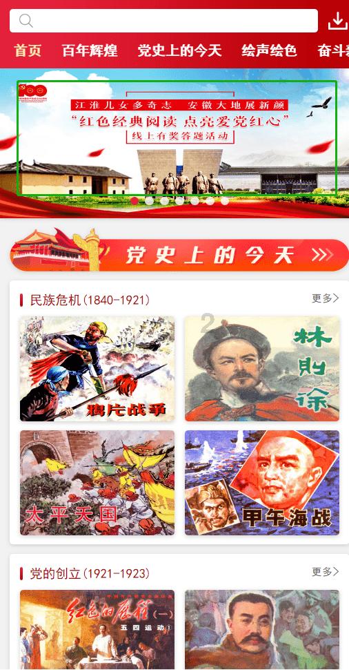 驱灵师
