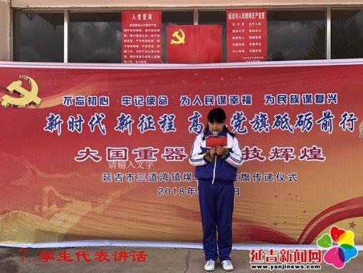眼镜蛇秘密行动