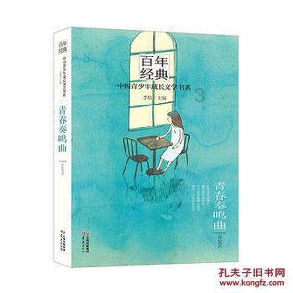 国家金融监督管理总局福建监管局 深刻认识“长牙带刺”是金融监管必须担当的政治使命