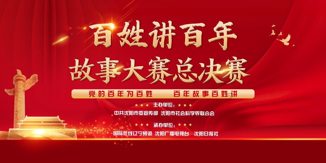 异形星球塔防