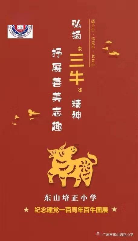 里约奥运会