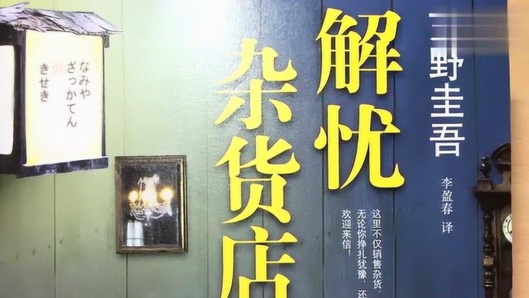 森迪公主的夏日服装