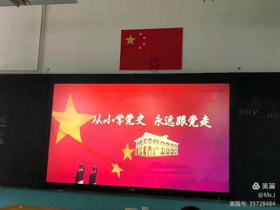 巧虎足球传送门