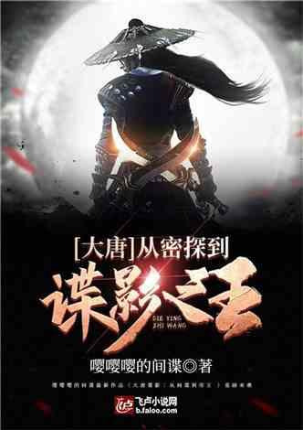 犀牛森林大逃生