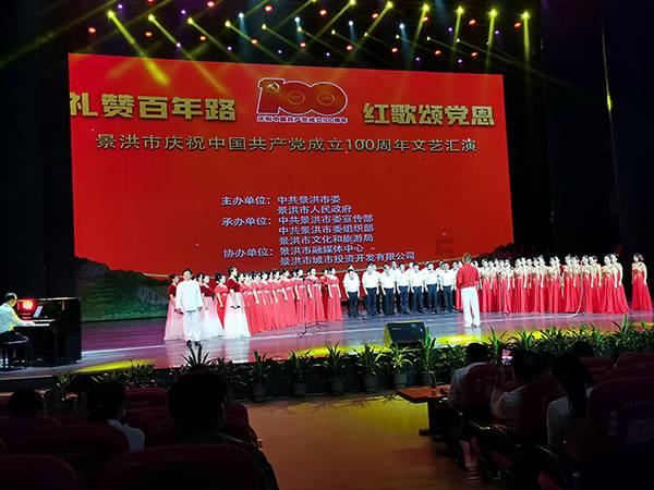 全国“村晚”示范展示活动倒计时4天,村超球员向您发出邀请,来榕江我宠你!