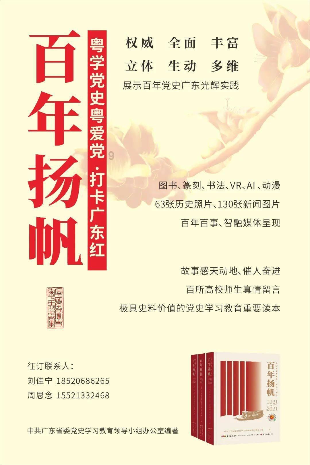 翰宇药业(300199.SZ):2023年度预亏4.3亿元–4.7亿元