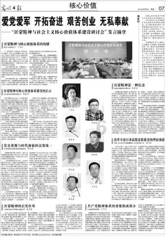 救援老画家